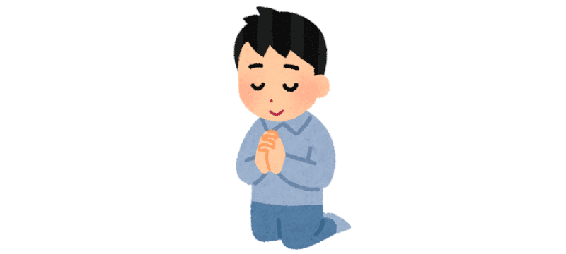 祈るポーズをする男性のイラスト