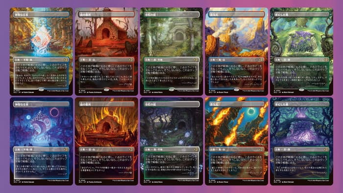 ローウィンの昏明　ショックランド